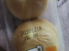 -巴莉甜甜(中环城店)