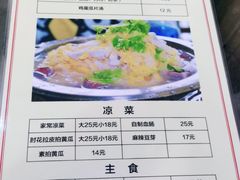 -三子下水馆(南十四道街151号店)