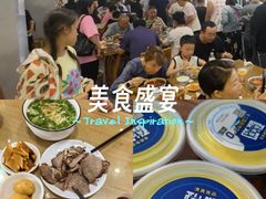 -清真磨沟沿老字号牛肉面(总店)