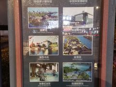 -南通濠河风景名胜区