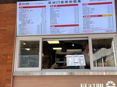 -早对门(鼓楼店)