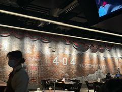 -404干式熟成牛排馆•聚会餐厅