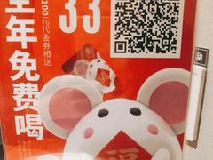-吕氏疙瘩汤·新鲁菜(济南万象城店)