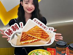 -谭仔米线(壹方城店)