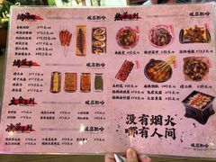 -破店肥哈·东北烧烤·夜宵(南山保利店)