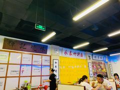 大堂-七爷清汤腩·港式餐厅(金狮广场店)