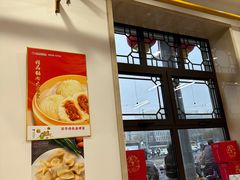 -庆丰包子铺(白塔寺店)
