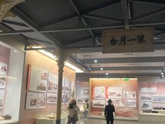 -中国铁道博物馆(正阳门馆)