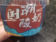 -山城鼎重庆老火锅(西安钟楼店)