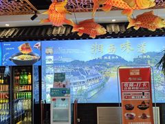 -沱江小镇 (良乡店)