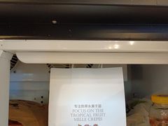 门面-薇薇安千层蛋糕(胜利店)