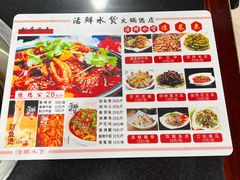 -水货火锅城(前进四路店)