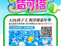 -万达广场(南宁青秀店)