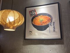 -味千拉面成都金牛万达(金牛万达分店)