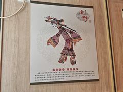 -蜀韵川香水煮鱼(泰山路店)