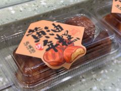 -泸溪河桃酥(西直门凯德店)