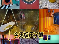-不可思议减压馆·解压博物馆·摔碗发泄·团建定制