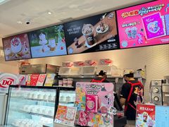 -DQ·蛋糕·冰淇淋(三亚青春颂店)