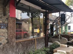-邊城書店