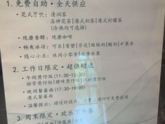 -康逸居·始于2002(海安店)