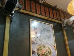 -二扁私房面馆(崂山路店)