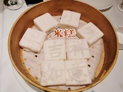 -和和小厨