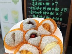 -一口小满手作糯米糍(北山店)