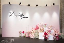-琥珀婚礼策划AMBER WEDDING