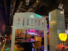 -狼爱上羊音乐火锅