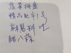 -京味小馆老北京炸酱面