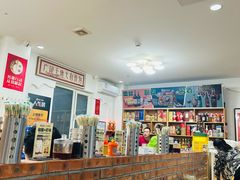 -黄寺卤煮·黄寺喝酒公司