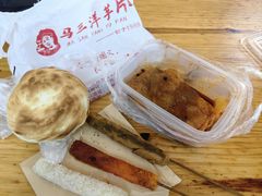 -马三洋芋片(兰州总店)