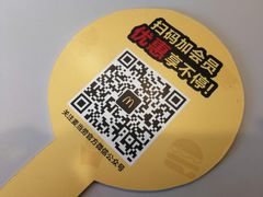-麦当劳(桐乡润丰步行街店)
