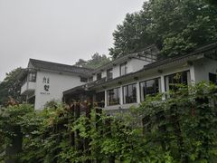 -九墅庭院餐厅(九溪徐村店)