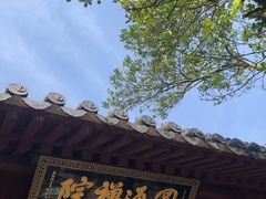 -珞珈山-售票处