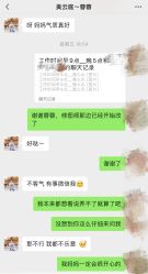 点击看大图 -美云庭古装·格格服汉服·京城旅拍(北京店)
