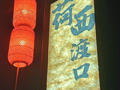 -北陵公园
