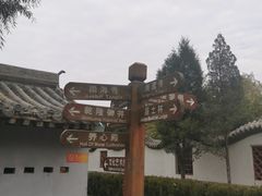 -盛世南宫影视城(北普陀影视城)