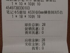 -MUJI无印良品(818广场店)