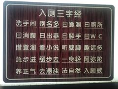 -揭东万竹园旅游景区