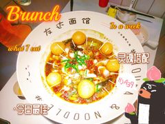 -友达面馆(广州总店)