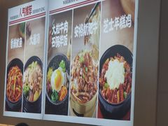 -小木屋拌饭(西安万象天地店)