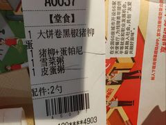 -肯德基(殷巷苏果店)