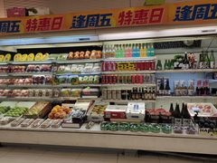 -翠微家园超市(甘家口店)