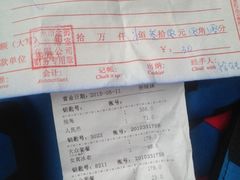 iphone_upload_pic-金御水汇(花都店)