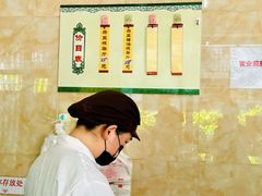 -杨招娣糕点(装驾桥巷店)