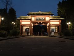 -邓小平故里