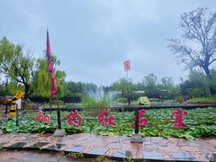 -竹泉村旅游度假区