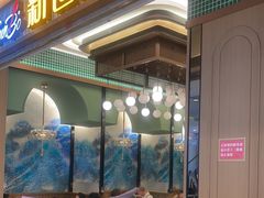 -新世界餐厅(万达店)