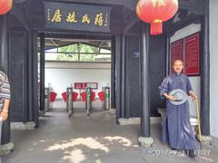 -溪口-滕头旅游景区